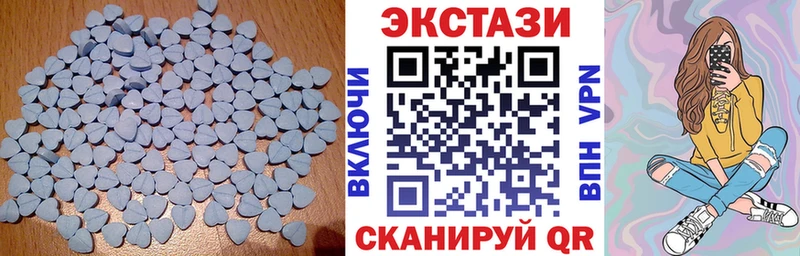 Экстази 280мг Северская