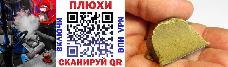 ГАШИШ убойный  Северская 