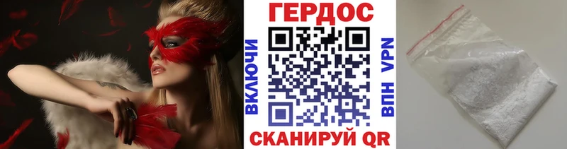 blacksprut как войти  Северская  Героин Heroin  как найти наркотики 