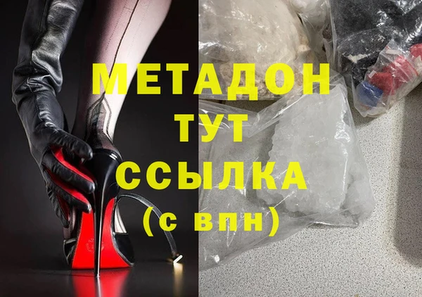 мескалин Усолье-Сибирское