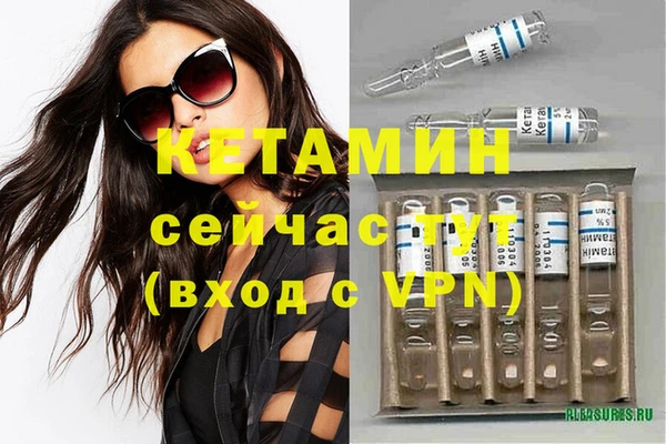 бошки Бронницы