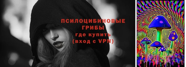 мескалин Усолье-Сибирское