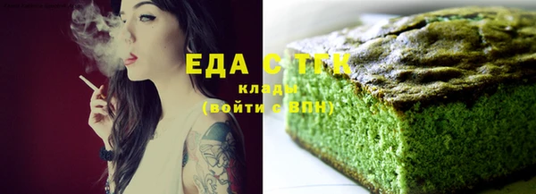 2c-b Бугульма