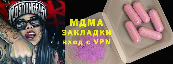 кокаин VHQ Усмань