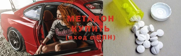 кокаин VHQ Усмань