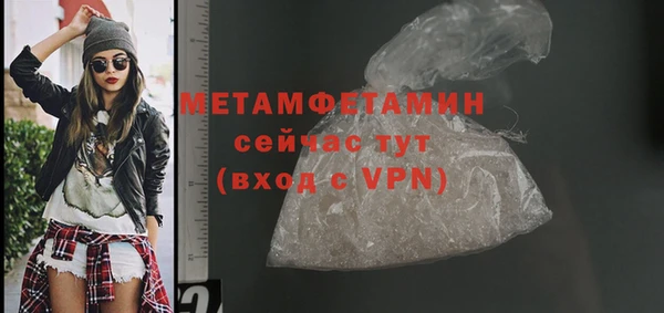 МДПВ Бородино