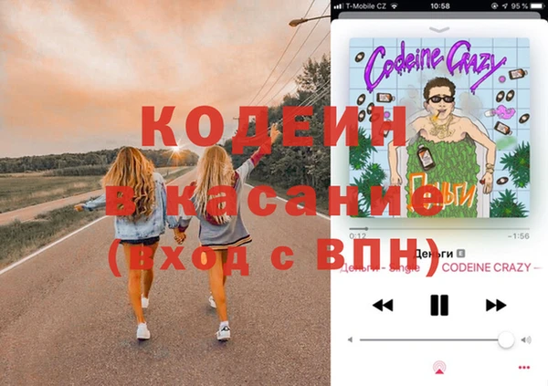2c-b Бугульма