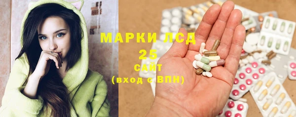 мескалин Усолье-Сибирское