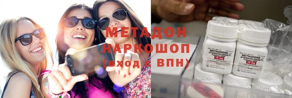 2c-b Бугульма