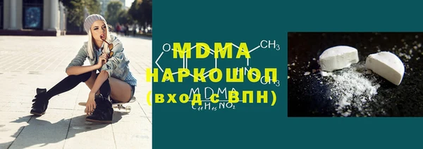 бошки Бронницы