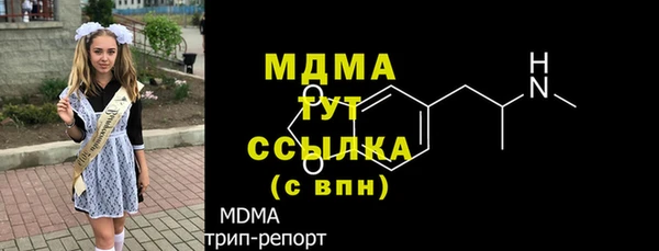 2c-b Бугульма
