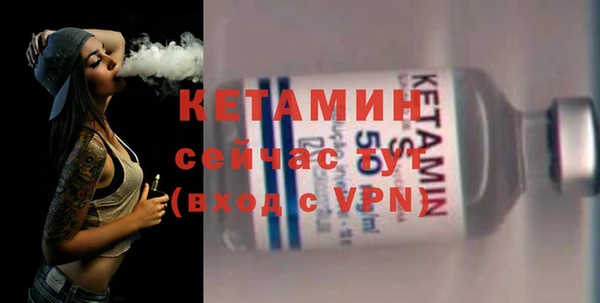 бошки Бронницы