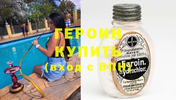 бошки Бронницы
