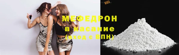 бошки Бронницы