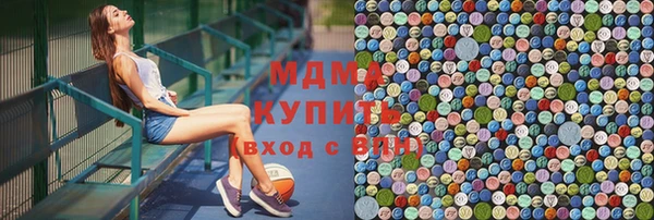 кокаин VHQ Усмань