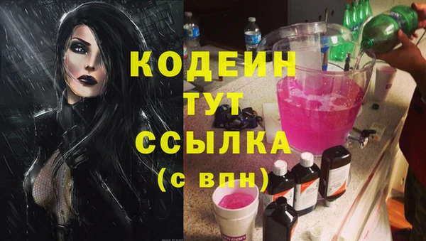 каннабис Усинск