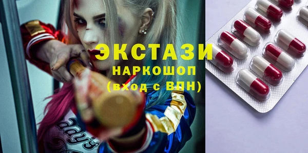 бошки Бронницы