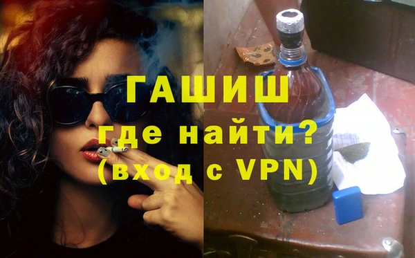 бошки Бронницы