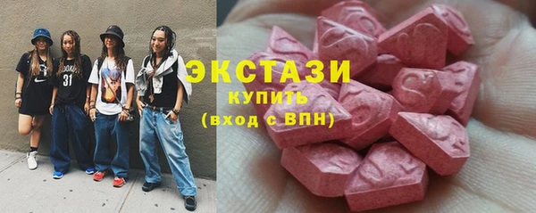 2c-b Бугульма