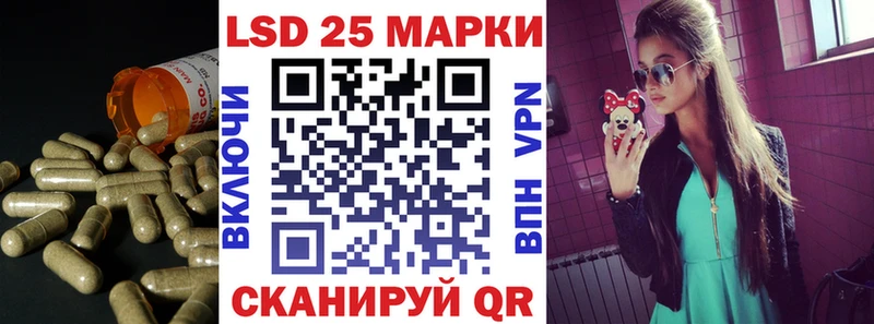 закладки  Северская  LSD-25 экстази кислота 