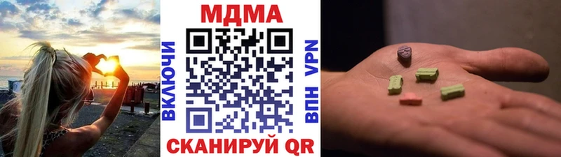 МДМА молли  кракен онион  Северская 