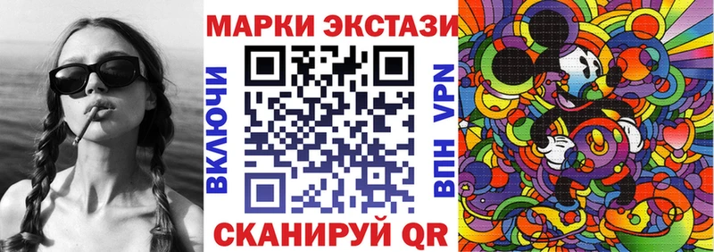 Марки N-bome 1,8мг  omg зеркало  Северская 