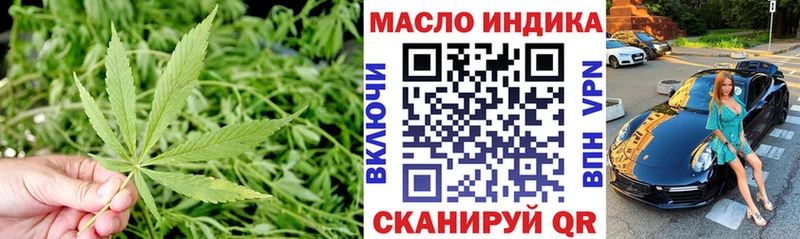 ТГК жижа  Северская 