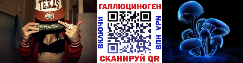 Псилоцибиновые грибы ЛСД  закладки  Северская 