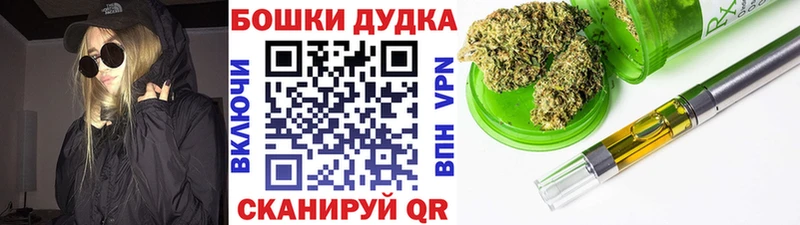 как найти закладки  Северская  Конопля LSD WEED 